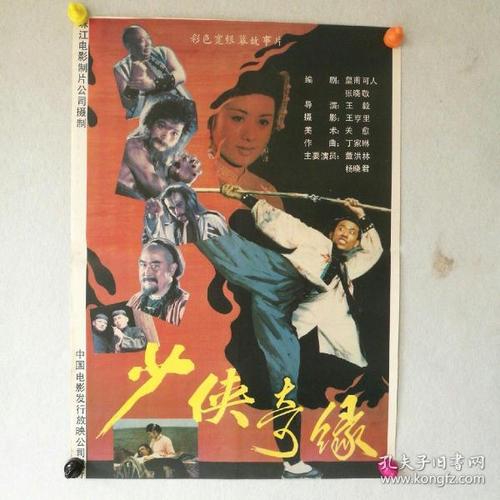 愛媛大学Business Administration Degree Certificate